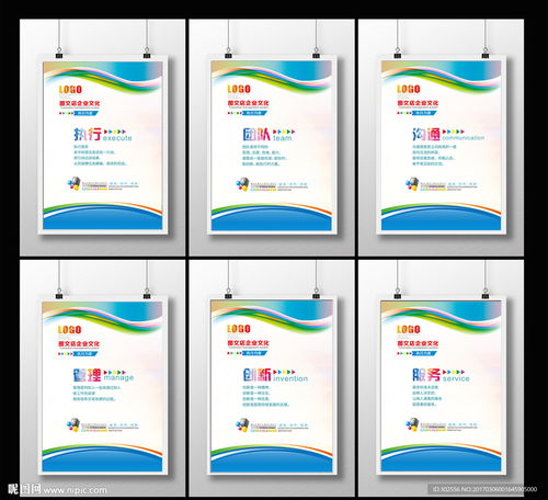 图文店文化图片与图文设计 融合艺术与商业的视觉传播