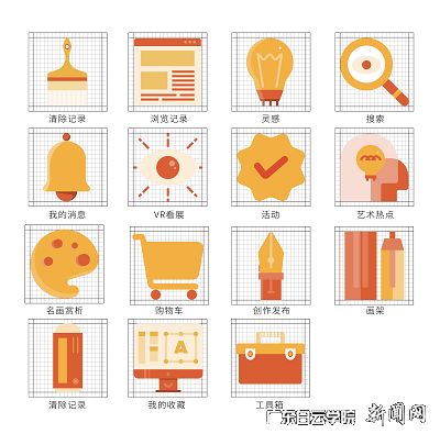 艺术设计学院界面视觉设计竞赛暨展览展示服务