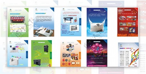 图文并茂，设计赋能——打造高效视觉沟通的广告宣传册