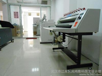 凡顺无氨950PDII型晒图机 高清细节实拍解析与应用价值