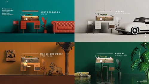 高级感的作品集 图文设计的艺术与策略