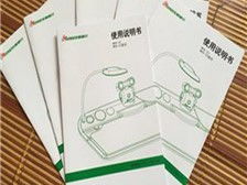 专业图文设计服务 天宁区红梅合辉图文设计服务部产品展示